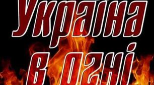 Урок "Участь українських письменників у Другій світовій війні.   Олександр Довженко – відомий у світі кінорежисер, засновник поетичного кіно. Романтичне світобачення (кіноповість «Україна в огні»"