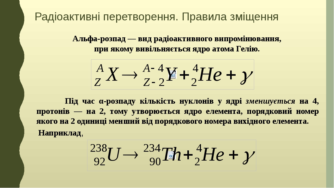 Правила каско альфа