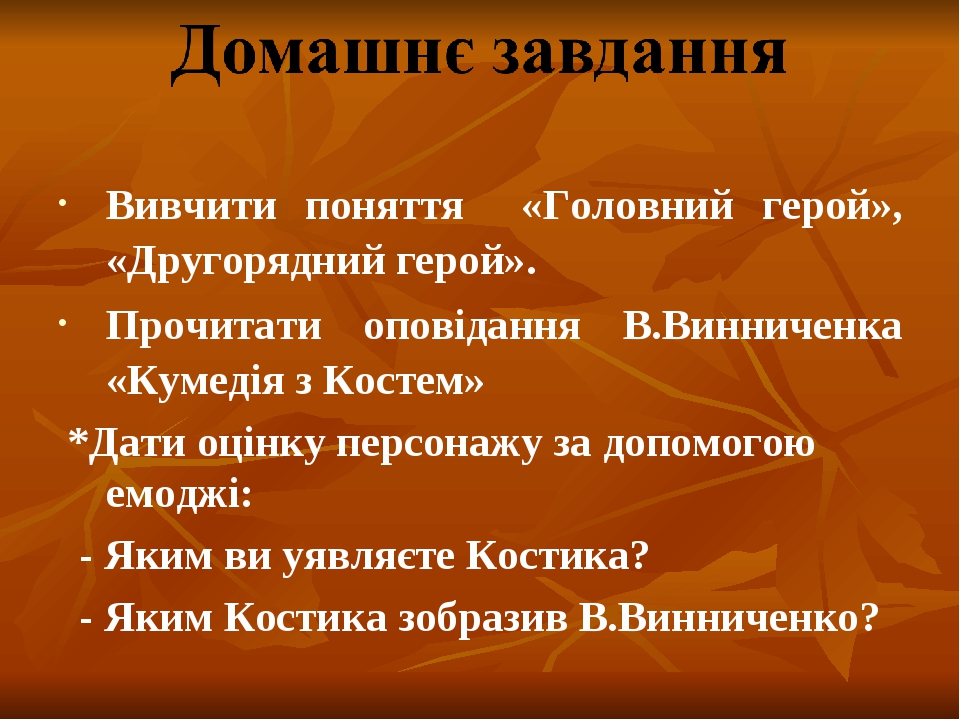 Халамидник это