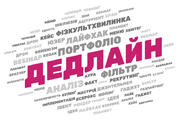 Чи вмієте ви вирізняти запозичені слова в мові?