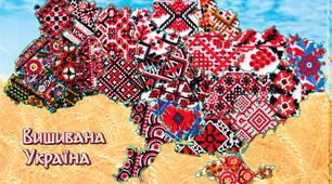 Виховна година "Україна вишивана"