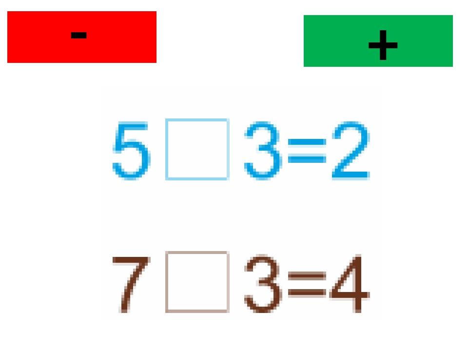 - +