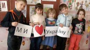 До дня Соборності України