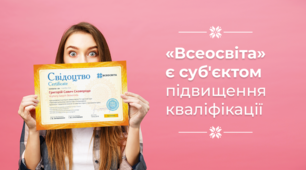 Урок "Істория давнього Греції"