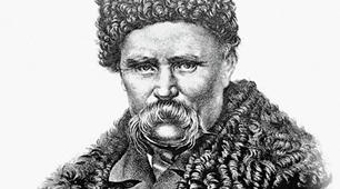 Презентація на тему: "Тарас Григорович Шевченко"