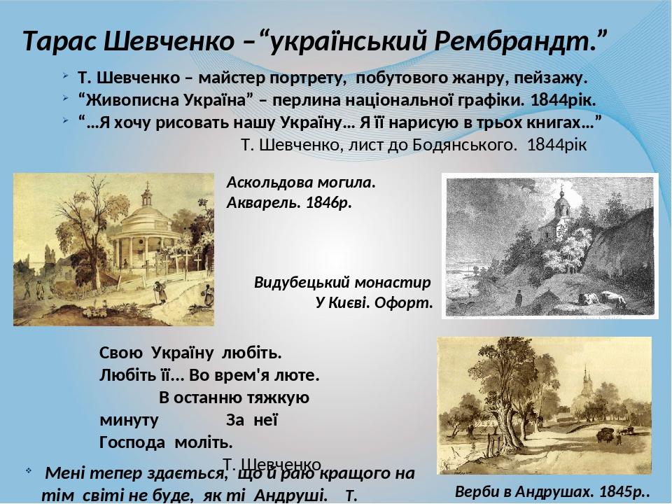 Презентация на тему першабытнае мастацтва на беларускіх землях