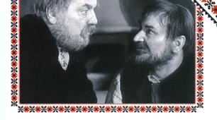 Розвиток мовлення № 3. Твір-характеристика. Хижацька натура Герасима Калитки, героя п’єси  Івана Карпенка-Карого «Сто тисяч» (усно)