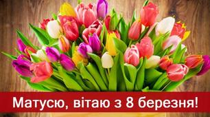 Сценарій свята 8 березня для дітей старшої мовленнєвої групи.