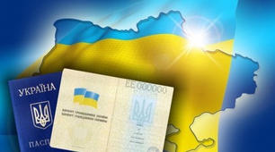 Громадянство України