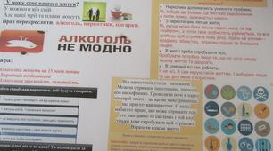 Інформаційний буклет для учнів середньої та старшої школи "Стоп-наркотики"
