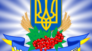 Конспект заняття "Малим українцям про державні символи" (старша група)