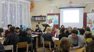 Засідання педагогічної ради «Розробка Концепції НВК, спрямованої на формування та розвиток освітнього середовища НВК задля успішної соціалізації учнів».