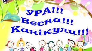 Центр соціально - психологічної реабілітації дітей