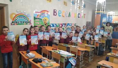 4-В клас