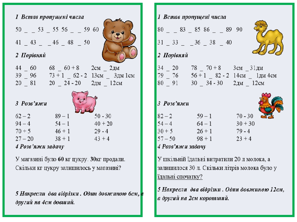 Задача по математике по фото