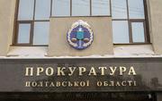 На Полтавщині викрили директора школи, який 5 років отримував платню за двох «неіснуючих» педагогів