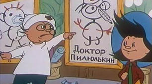 Мультфільм "Незнайка любить малювати"