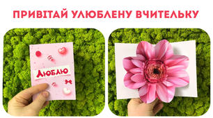 Листівка з 14 лютого