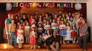 Родинне свято "Любов сердець своїх маленьких дамо тобі, кохана ненько!"
