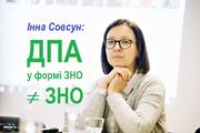 Інна Совсун розкритикувала указ Президента про рік математики