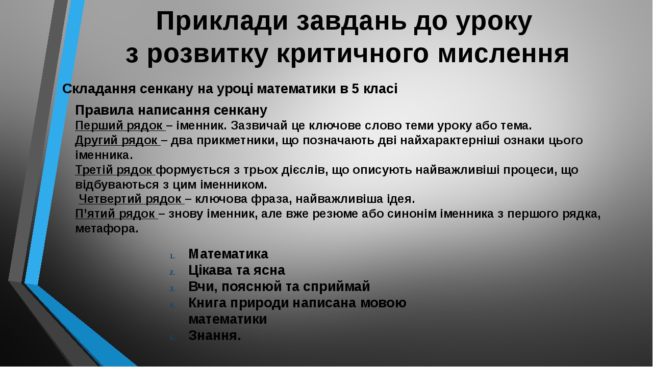 Место применения. Классификация мебели по месту использования. Назначение и классификация торговой мебели. Мебель для торговых организаций Назначение и классификация. Вид торговой мебели по назначению.