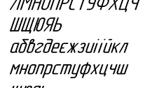  Написи на кресленнях