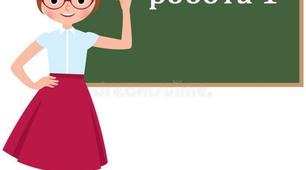 Практична робота з біології