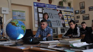 презентація з географії "Географія наука про Землю"