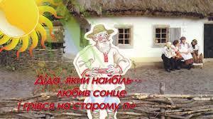 Карта до кіноповістей  О. Довженка "Зачарована Десна", Україна в огні" (11 клас)