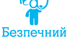 11 лютого - День безпечного Інтернету. Корисна інформація для дітей (презентація)