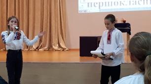 Літературна вітальня .До Дня українсько їписемності
