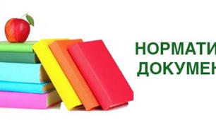 Навчальний кабінет української мови та  літератури