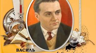 Віртуальна виставка, присвячена 100-річчю з дня народження В.О. Сухомлинського (призначена для педагогів)  «Життя, невіддільне від школи»