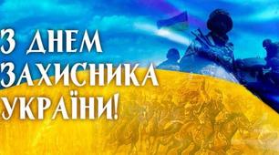 Сценарий воспитательного мероприятия ко Дню Защитника Отечества