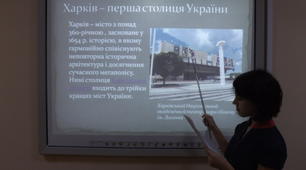 Виховна година з елементами презентації   «Харків – перша столиця України»