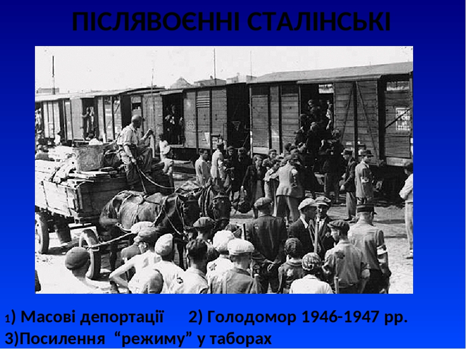 После 18 мая. Крымские татары выселение 1944. Депортация татар 1944. Выселение крымских татар в 1944 году фото. Фото депортации крымских татар в 1944 году.