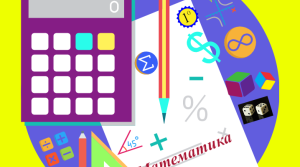 Додавання раціональних чисел з однаковими знаками