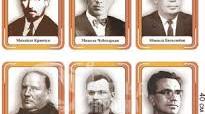 Видатні українські математики