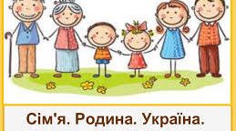. Світ навколо тебе. 4 клас .