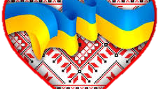 Сучасна пізнавально-розважальна програма "Я люблю Україну"