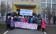 У Маріуполі хочуть закрити єдиний на Донеччині заклад для дітей з порушенням зору
