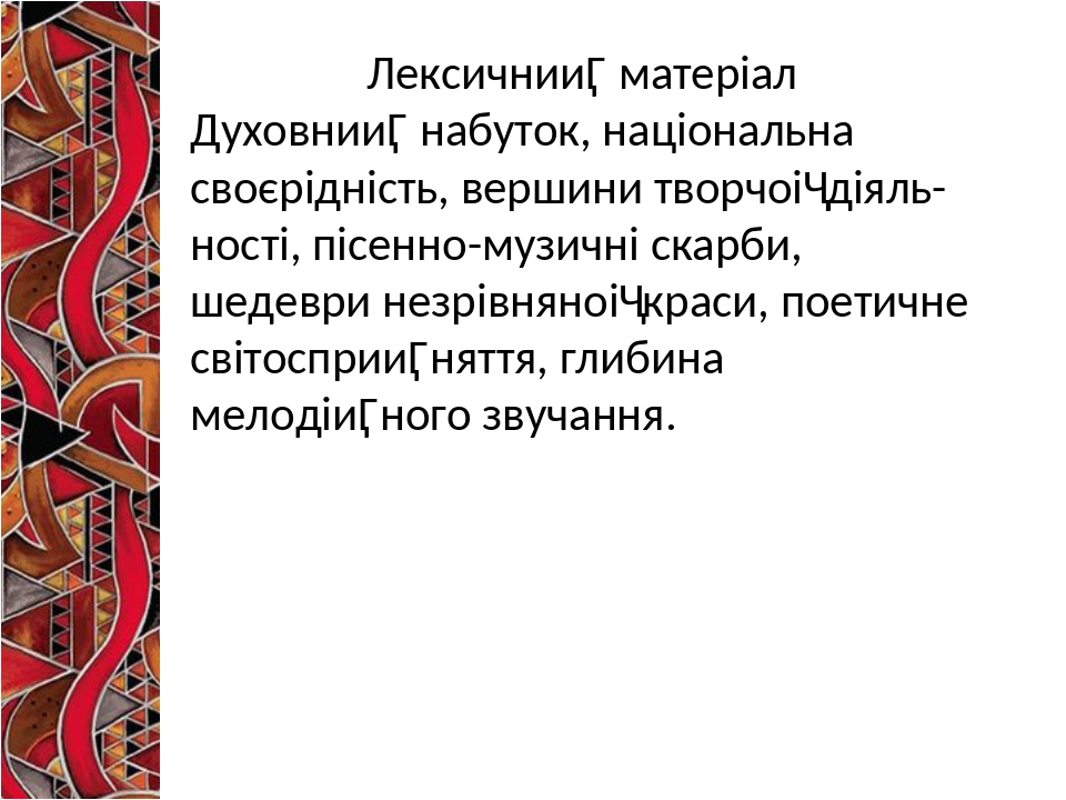 Праца не адбірае здароўя схема сказа