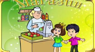 Сюжетні задачі з використанням ЛЕГО.  2 клас