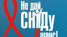 ВІЛ,СНІД-причини,симптоми та перебіг хвороби.