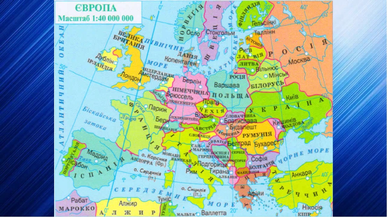 Карта европейских стран со столицами. Карта Европы политическая крупная. Карта Европы со странами. Карта Западной Европы. Политическая карта зарубежной Европы.