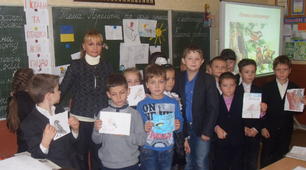 Інтегрований урок природознавства і читання в 2 класі