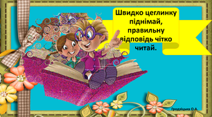 Презентації з використанням цеглинок LEGO