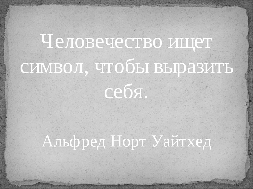 Заносит в тетрадь тишину ночь я отмечал невыразимое я ловил головокружение thumbnail