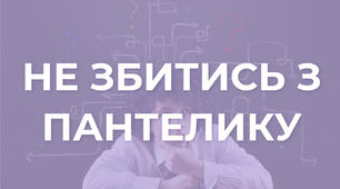 Пароніми
