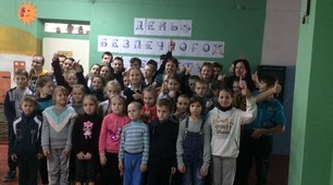 "Разом для найкращого Інтернету"